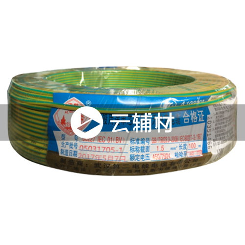 武汉二厂WDZC-BYJ16.0^双色地线 100米