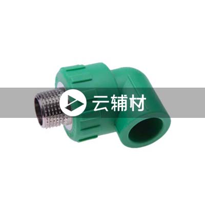 伟星绿色PPR 外螺弯头25*1/2