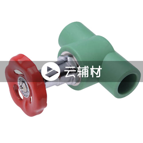 伟星绿色PPR 新型铜塑截止阀25mm