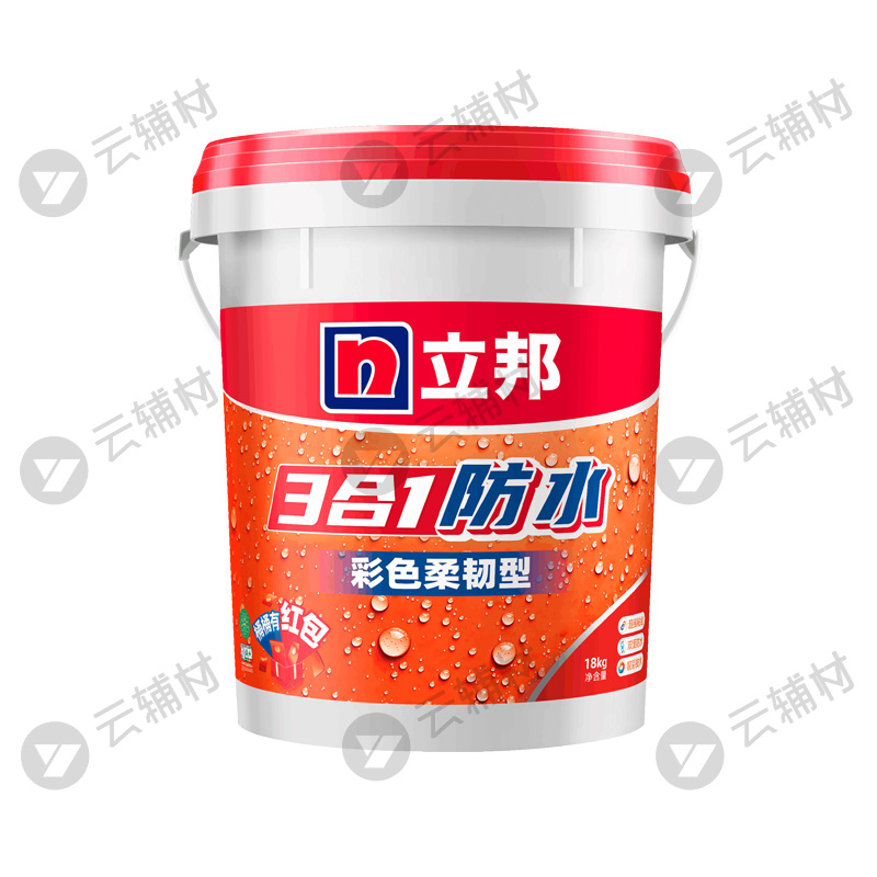 立邦快涂宝3合1彩色防水18KG柔韧性（蓝色）