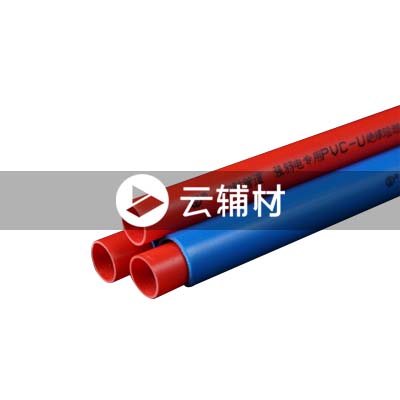 中财利财线管16*2.6 黄色