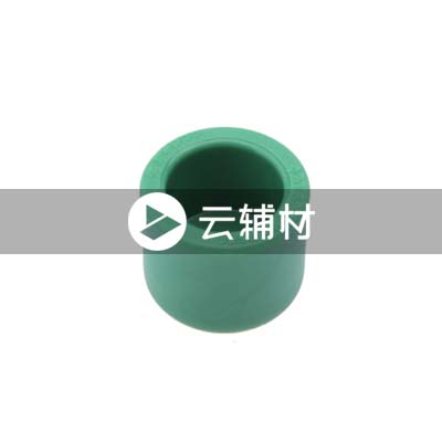 伟星绿色PPR 管帽25