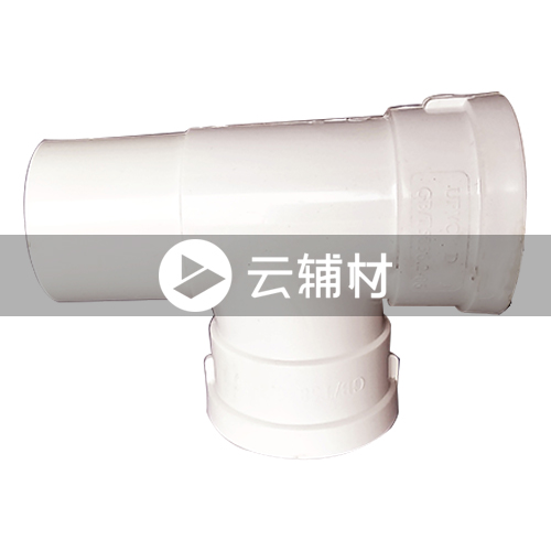 辅料 PVC顺水三通40