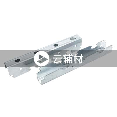 京振武国标吊顶龙骨卡式龙骨38*20*0.8-38卡主 (黄金)