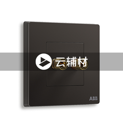 AF341-885二位音响端子插座