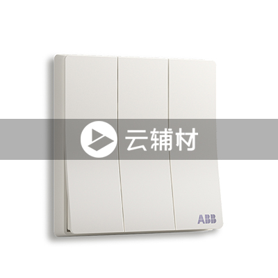 AF123三位单控开关 16AX