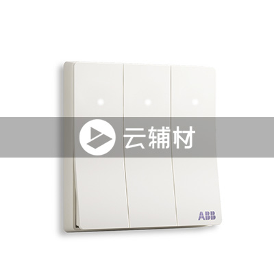 AF175三位双控带灯开关 16AX