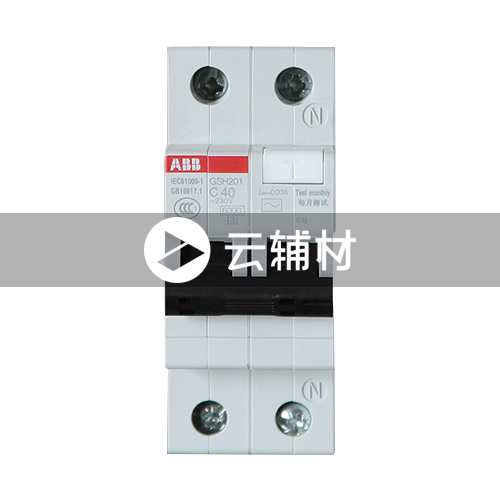 GSH201 AC-C40/0.03 漏电保护器