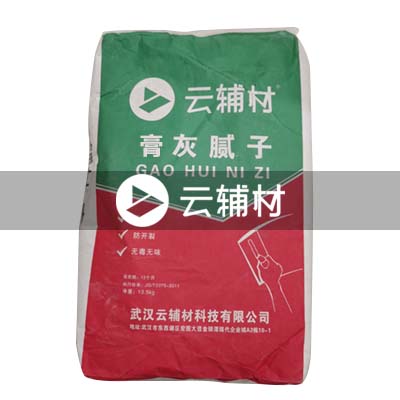云辅材高强石膏灰13.5KG