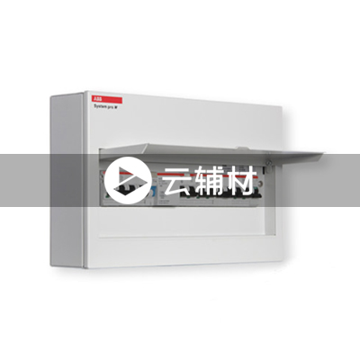 ACM 16 FNB W 空开箱（白色）