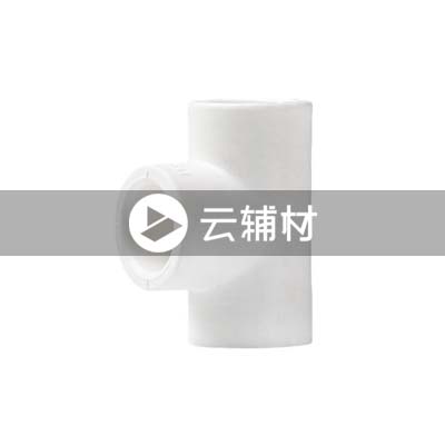 联塑PPR 等径三通32mm
