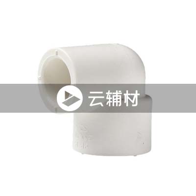 联塑PPR 异径弯头32*25