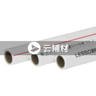 联塑PPRS3.2 20*2.8*4M