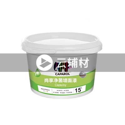 尚享净菌CJ530 15L